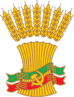 emblem of A.P.R.